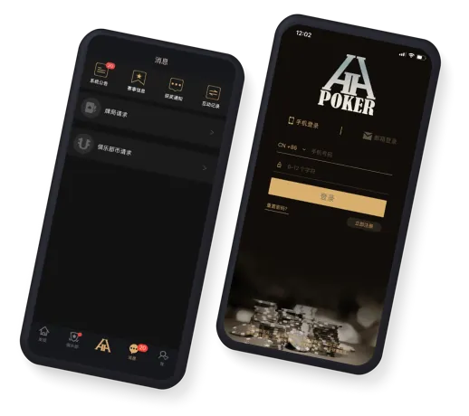ios HHpoker