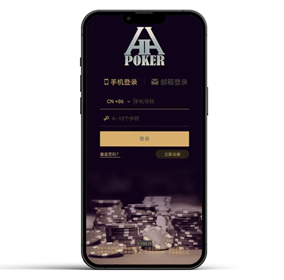 HHpoker俱乐部客服微信优质推荐